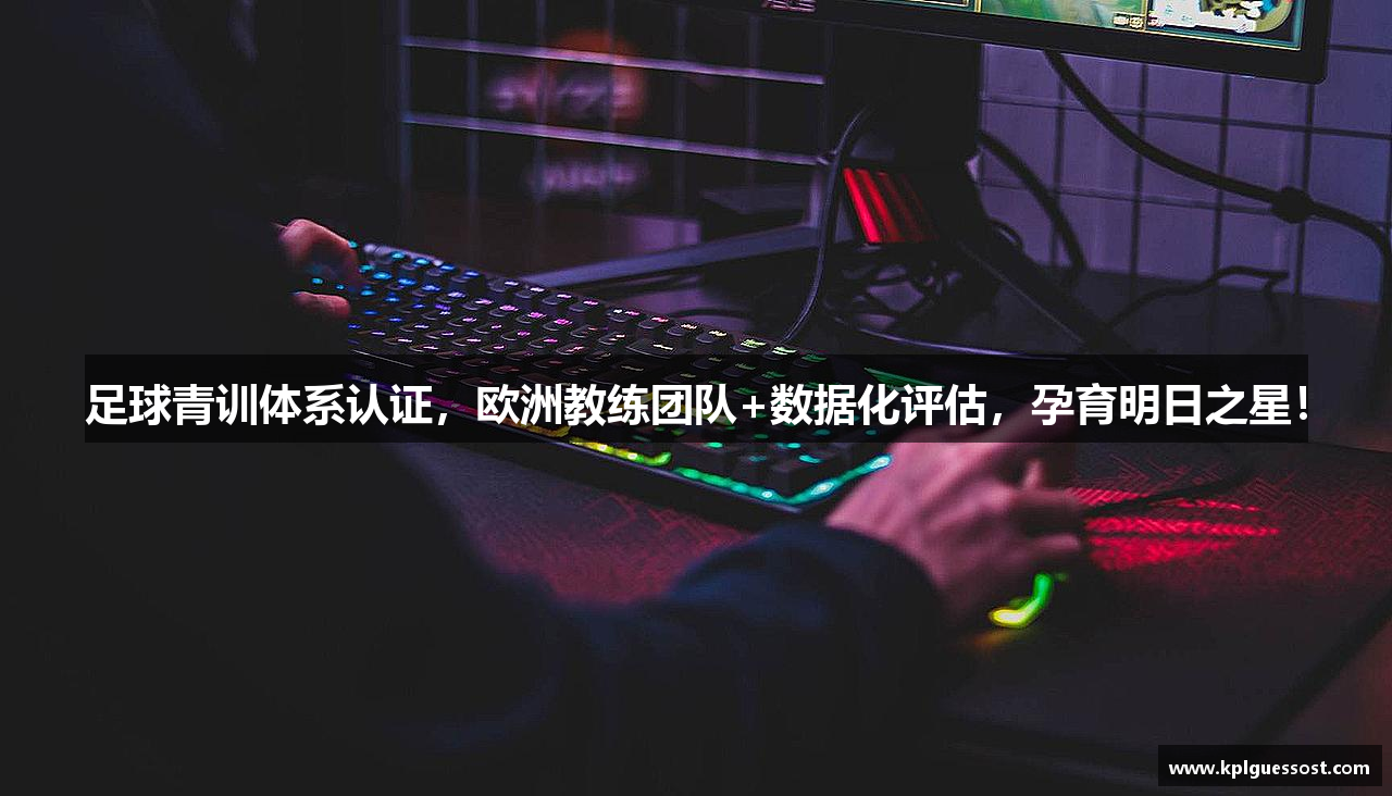 王者荣耀竞猜平台